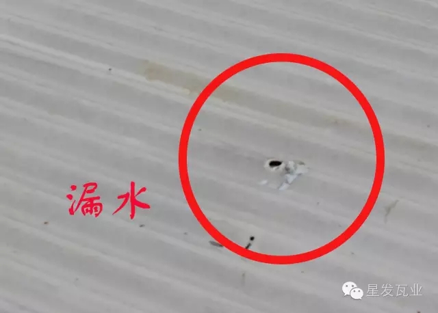 PVC廠房瓦出現(xiàn)開(kāi)裂，穿孔，漏水的問(wèn)題？星發(fā)瓦業(yè)用盡洪荒之力，只為您滿意