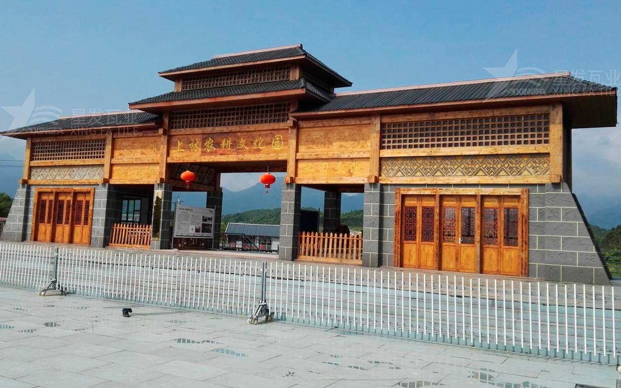 合成樹脂瓦為旅游景點增添了色彩與生機，集美觀與實用于一身！